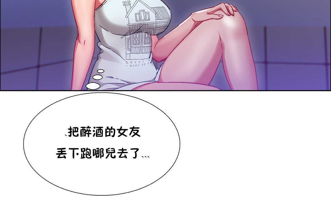 第19话-出租女孩/租赁女孩/Rental Girls/超级女孩/独家放映/长途车-Wannabe,Studio（第38张）