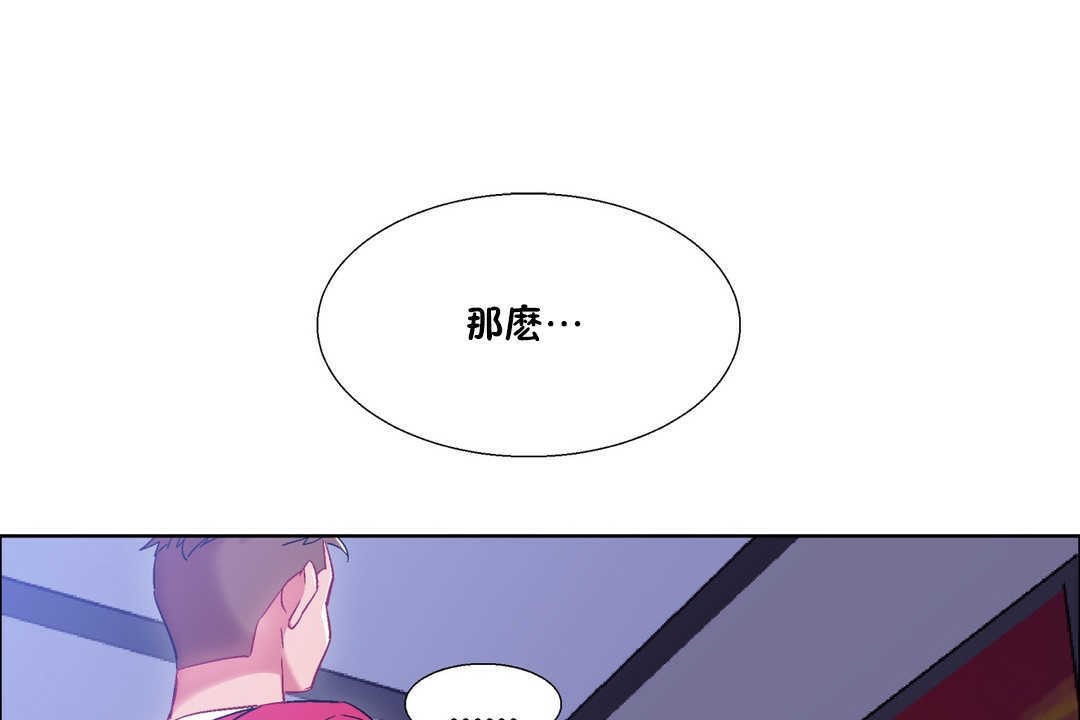 第19话-出租女孩/租赁女孩/Rental Girls/超级女孩/独家放映/长途车-Wannabe,Studio（第43张）