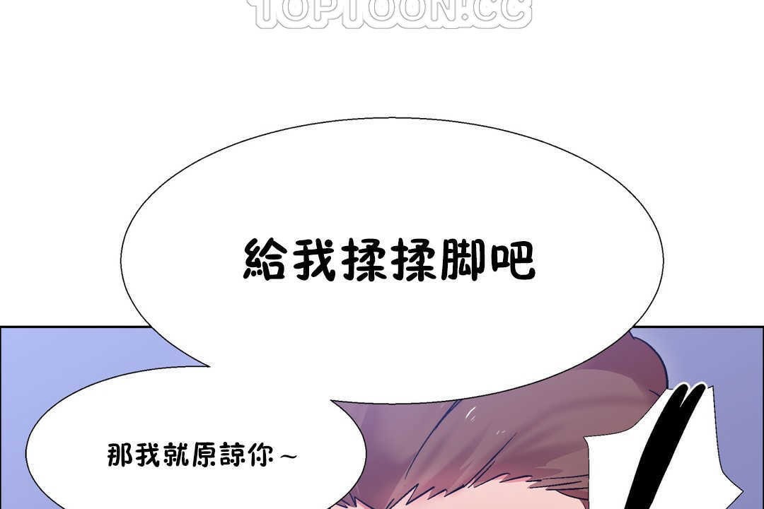 第19话-出租女孩/租赁女孩/Rental Girls/超级女孩/独家放映/长途车-Wannabe,Studio（第46张）