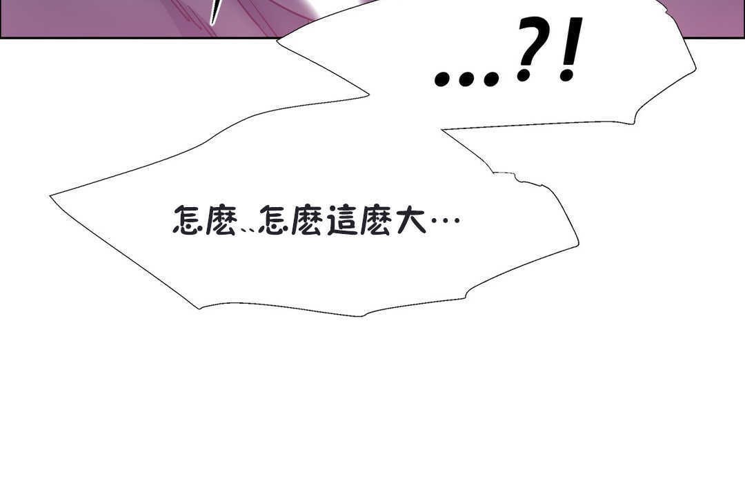 第20话-出租女孩/租赁女孩/Rental Girls/超级女孩/独家放映/长途车-Wannabe,Studio（第18张）