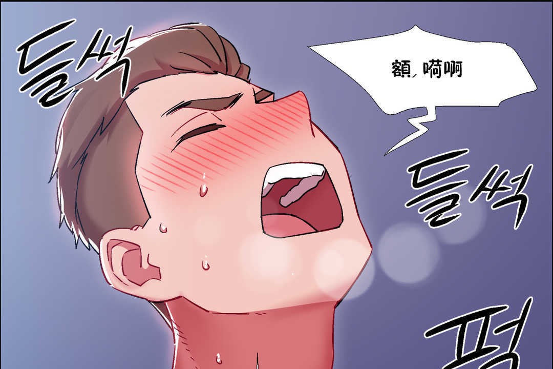 第24话-出租女孩/租赁女孩/Rental Girls/超级女孩/独家放映/长途车-Wannabe,Studio（第13张）