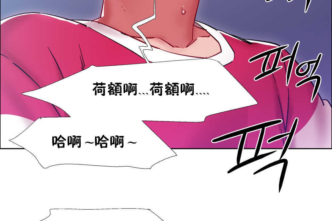 第24话-出租女孩/租赁女孩/Rental Girls/超级女孩/独家放映/长途车-Wannabe,Studio（第14张）