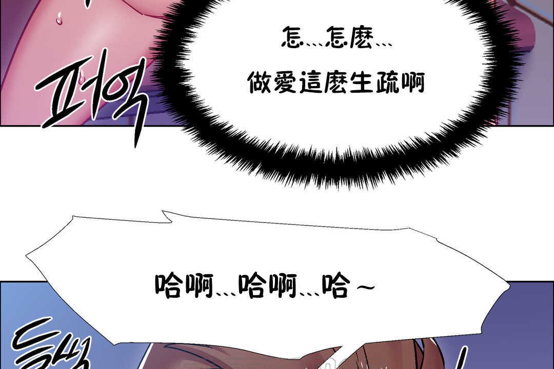 第24话-出租女孩/租赁女孩/Rental Girls/超级女孩/独家放映/长途车-Wannabe,Studio（第21张）