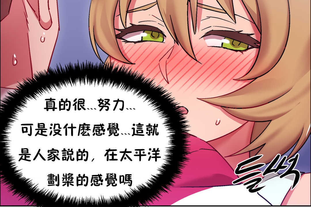 第24话-出租女孩/租赁女孩/Rental Girls/超级女孩/独家放映/长途车-Wannabe,Studio（第24张）