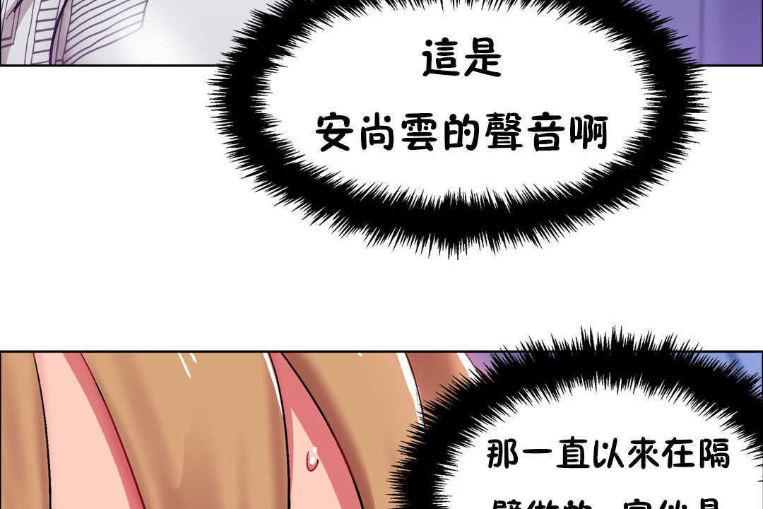 第24话-出租女孩/租赁女孩/Rental Girls/超级女孩/独家放映/长途车-Wannabe,Studio（第29张）