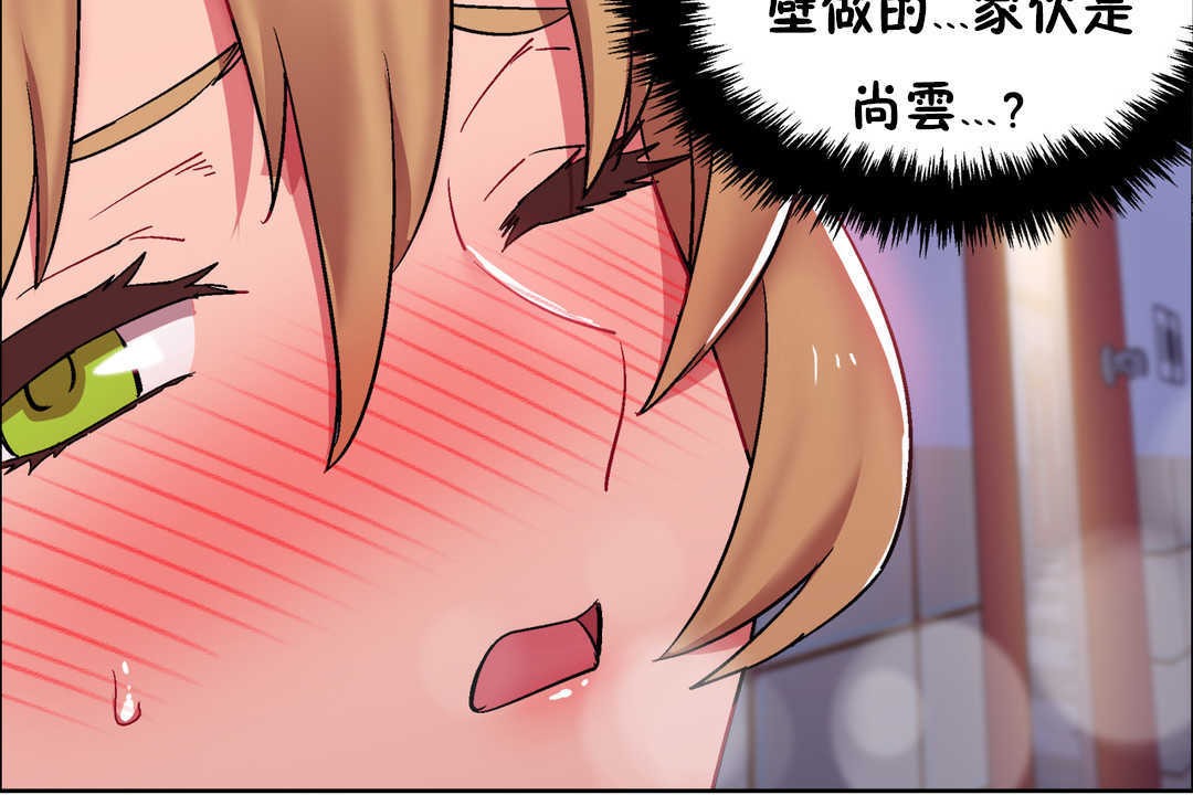 第24话-出租女孩/租赁女孩/Rental Girls/超级女孩/独家放映/长途车-Wannabe,Studio（第30张）