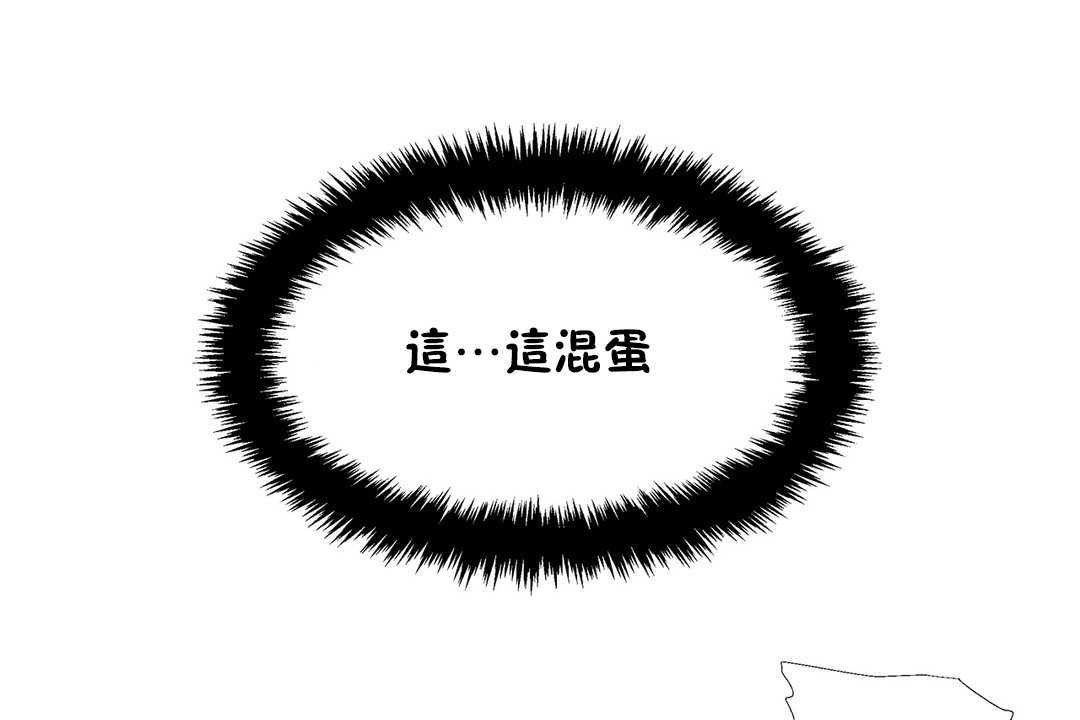 第24话-出租女孩/租赁女孩/Rental Girls/超级女孩/独家放映/长途车-Wannabe,Studio（第31张）