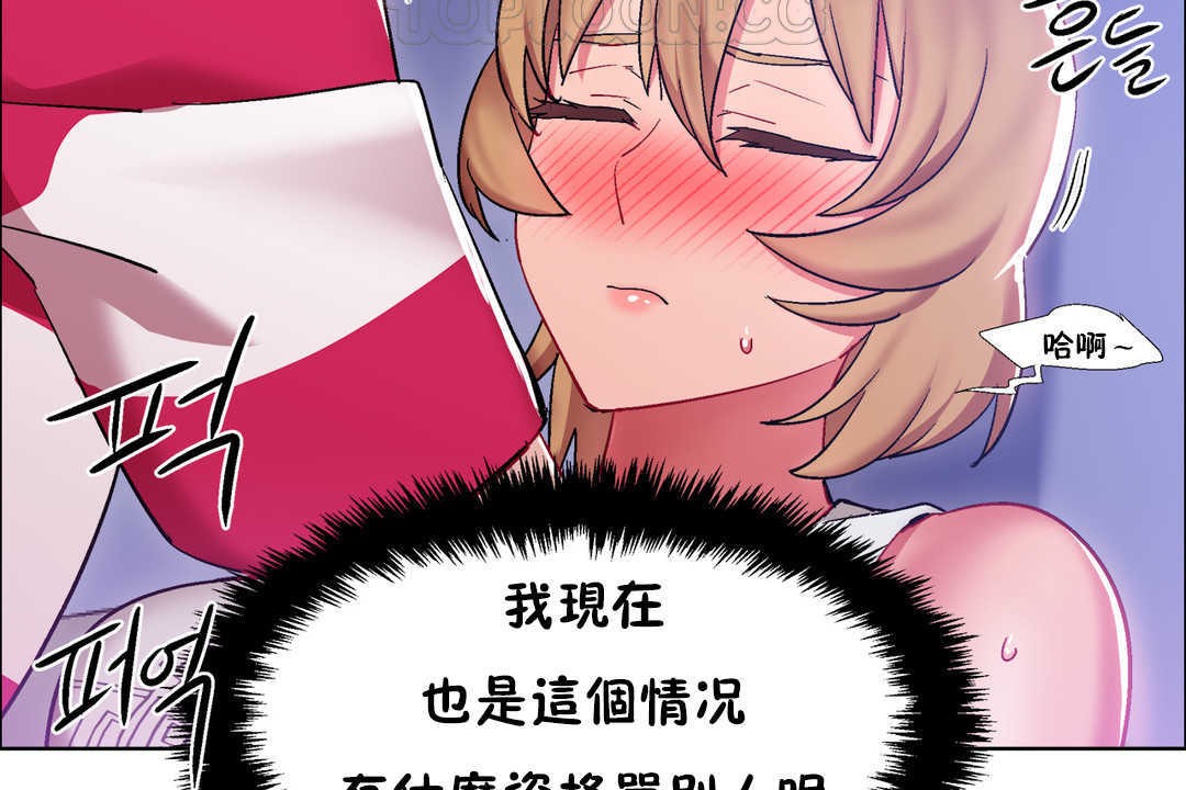 第24话-出租女孩/租赁女孩/Rental Girls/超级女孩/独家放映/长途车-Wannabe,Studio（第34张）