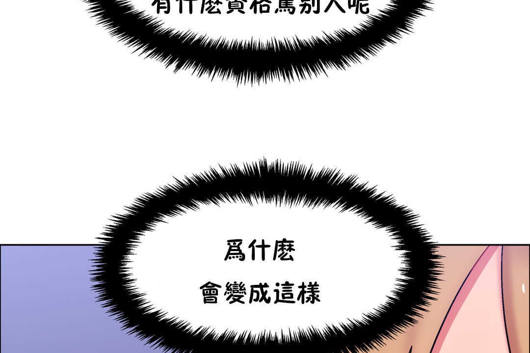 第24话-出租女孩/租赁女孩/Rental Girls/超级女孩/独家放映/长途车-Wannabe,Studio（第35张）