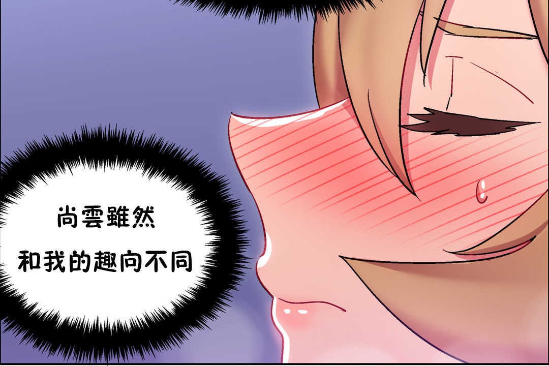 第24话-出租女孩/租赁女孩/Rental Girls/超级女孩/独家放映/长途车-Wannabe,Studio（第36张）