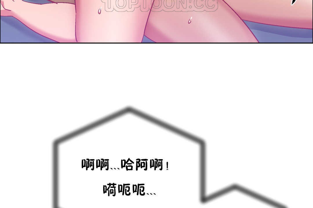 第24话-出租女孩/租赁女孩/Rental Girls/超级女孩/独家放映/长途车-Wannabe,Studio（第40张）