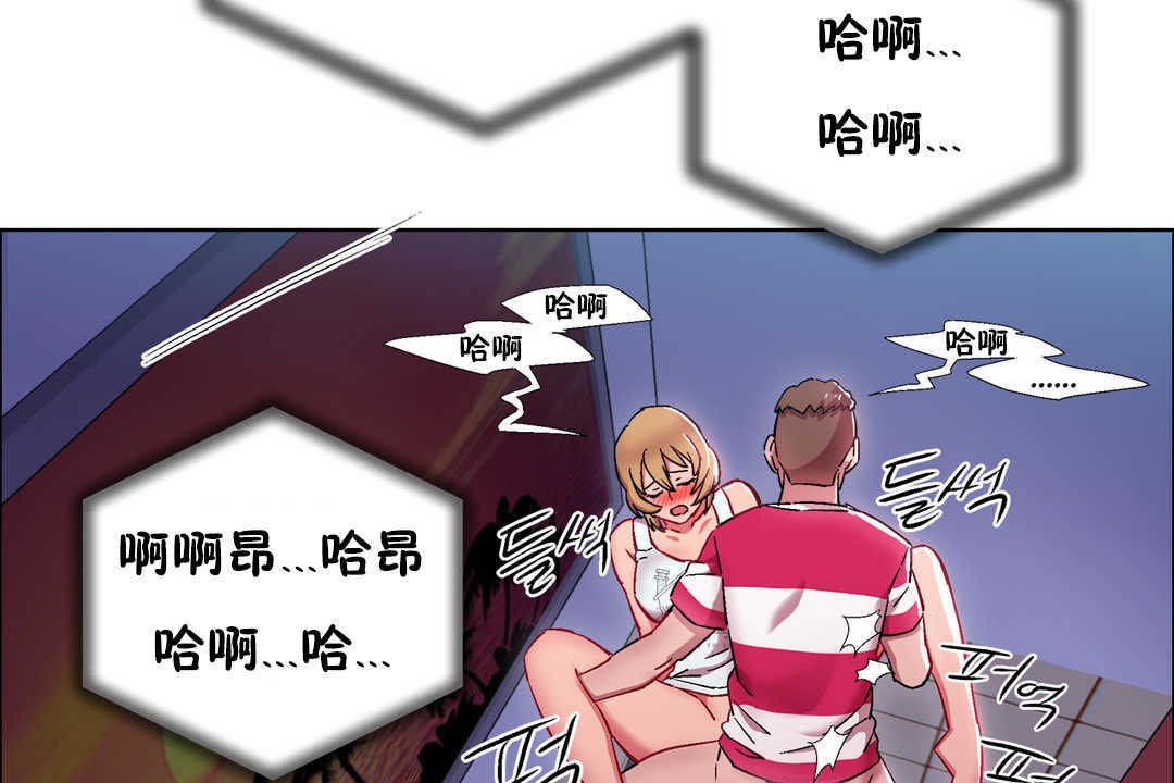 第24话-出租女孩/租赁女孩/Rental Girls/超级女孩/独家放映/长途车-Wannabe,Studio（第41张）