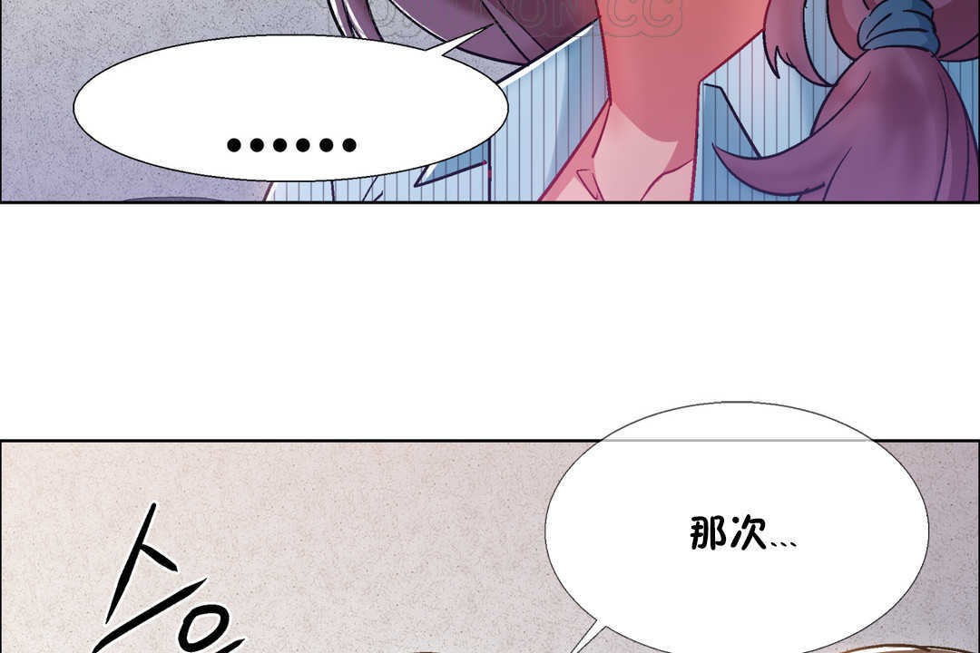 第26话-出租女孩/租赁女孩/Rental Girls/超级女孩/独家放映/长途车-Wannabe,Studio（第16张）