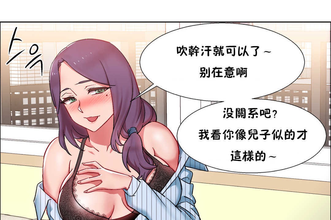第28话-出租女孩/租赁女孩/Rental Girls/超级女孩/独家放映/长途车-Wannabe,Studio（第23张）