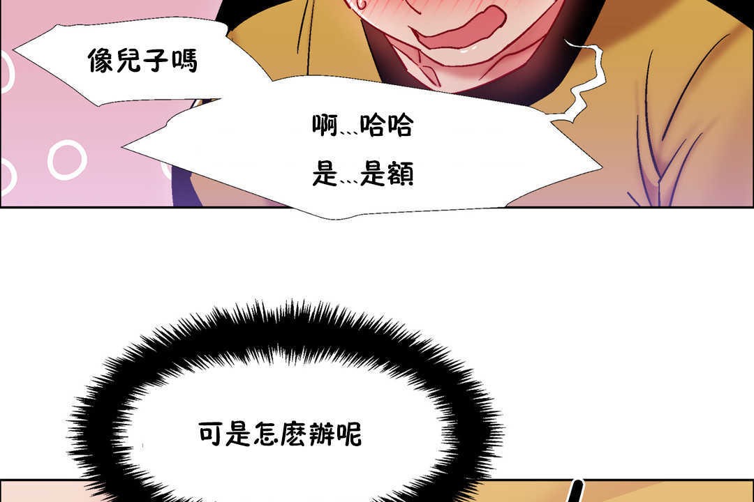 第28话-出租女孩/租赁女孩/Rental Girls/超级女孩/独家放映/长途车-Wannabe,Studio（第26张）