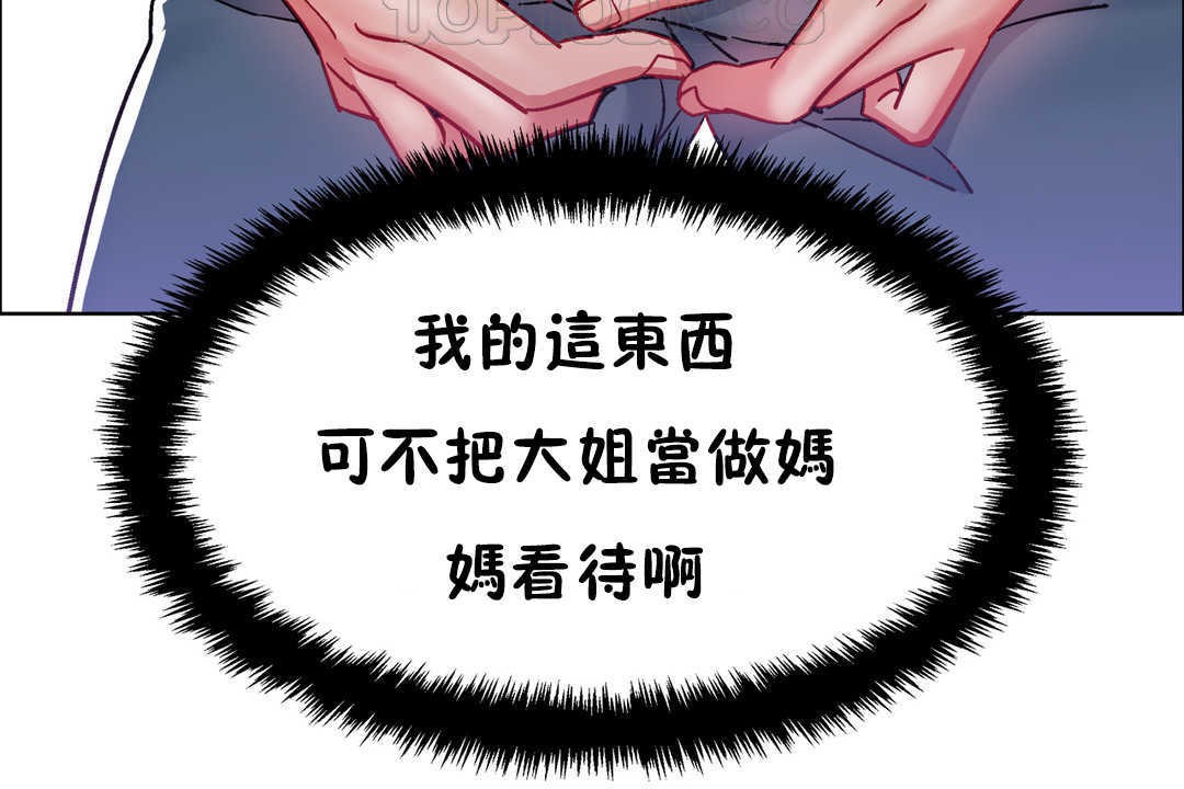 第28话-出租女孩/租赁女孩/Rental Girls/超级女孩/独家放映/长途车-Wannabe,Studio（第28张）