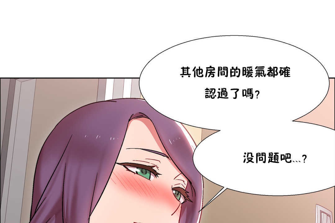 第28话-出租女孩/租赁女孩/Rental Girls/超级女孩/独家放映/长途车-Wannabe,Studio（第29张）