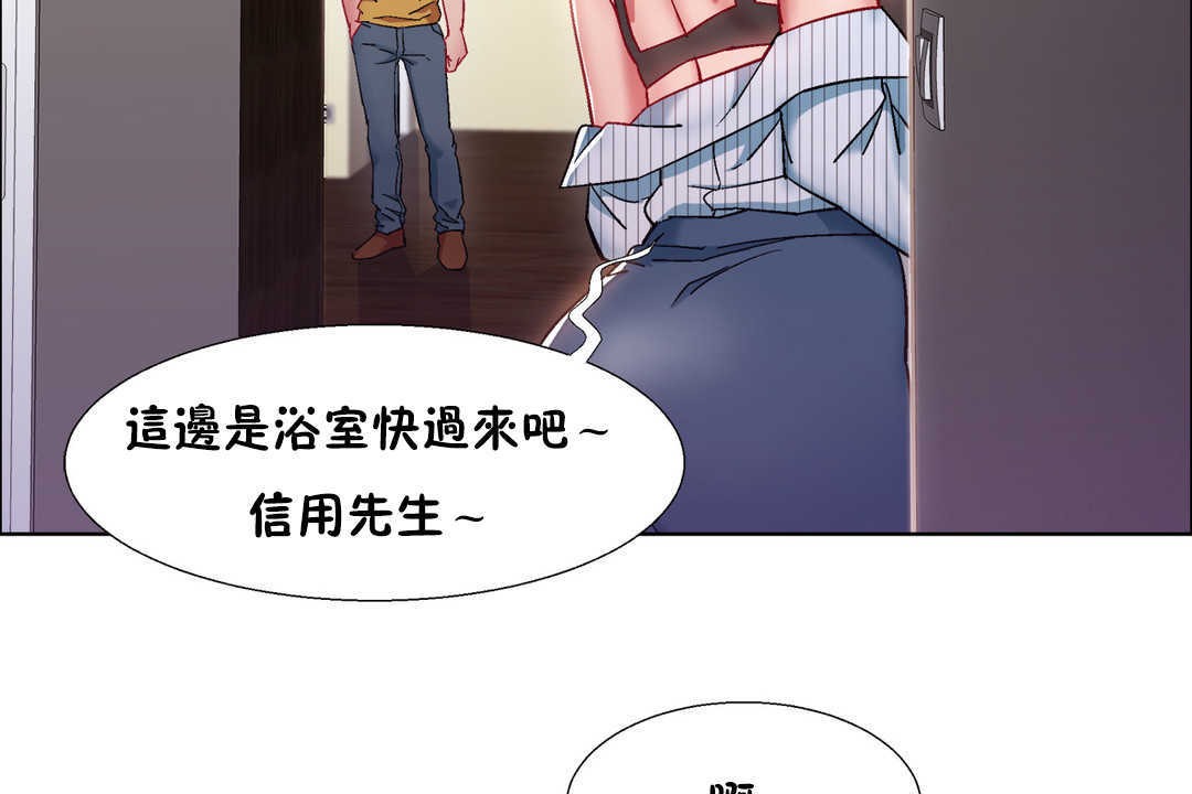 第29话-出租女孩/租赁女孩/Rental Girls/超级女孩/独家放映/长途车-Wannabe,Studio（第8张）