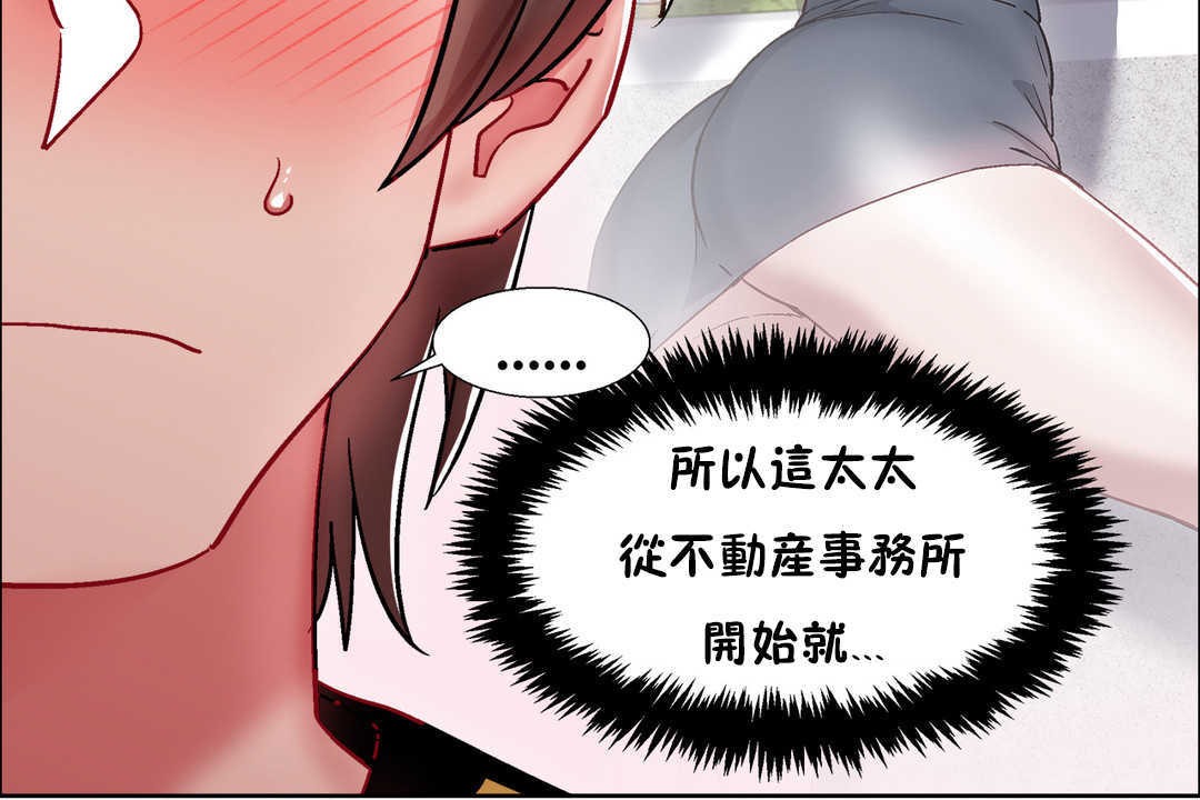 第29话-出租女孩/租赁女孩/Rental Girls/超级女孩/独家放映/长途车-Wannabe,Studio（第12张）