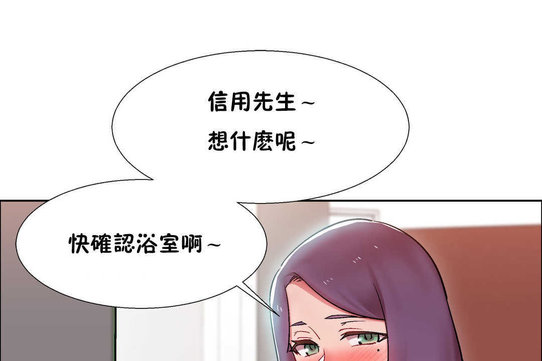 第29话-出租女孩/租赁女孩/Rental Girls/超级女孩/独家放映/长途车-Wannabe,Studio（第13张）