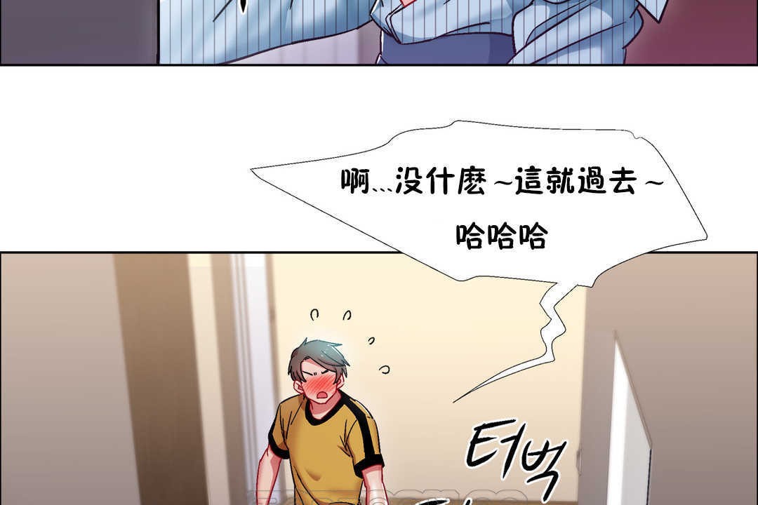 第29话-出租女孩/租赁女孩/Rental Girls/超级女孩/独家放映/长途车-Wannabe,Studio（第15张）