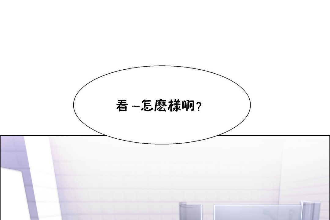 第29话-出租女孩/租赁女孩/Rental Girls/超级女孩/独家放映/长途车-Wannabe,Studio（第19张）