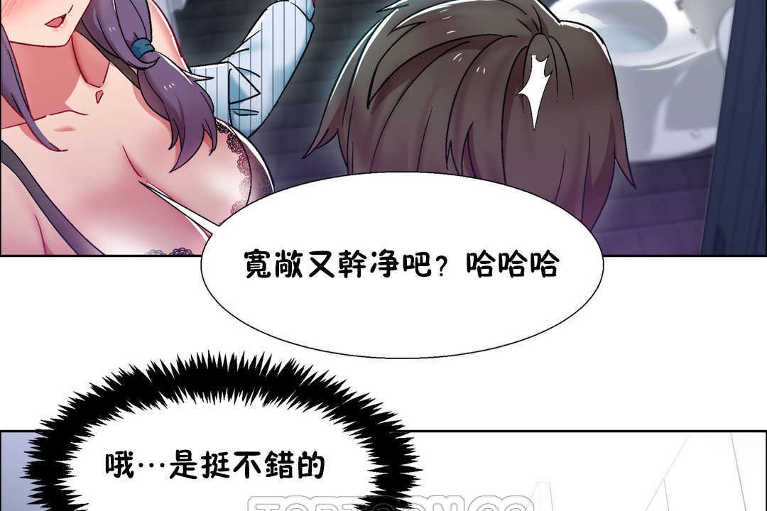 第29话-出租女孩/租赁女孩/Rental Girls/超级女孩/独家放映/长途车-Wannabe,Studio（第21张）