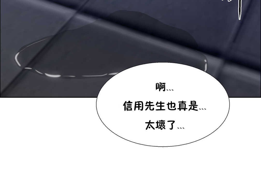 第30话-出租女孩/租赁女孩/Rental Girls/超级女孩/独家放映/长途车-Wannabe,Studio（第24张）