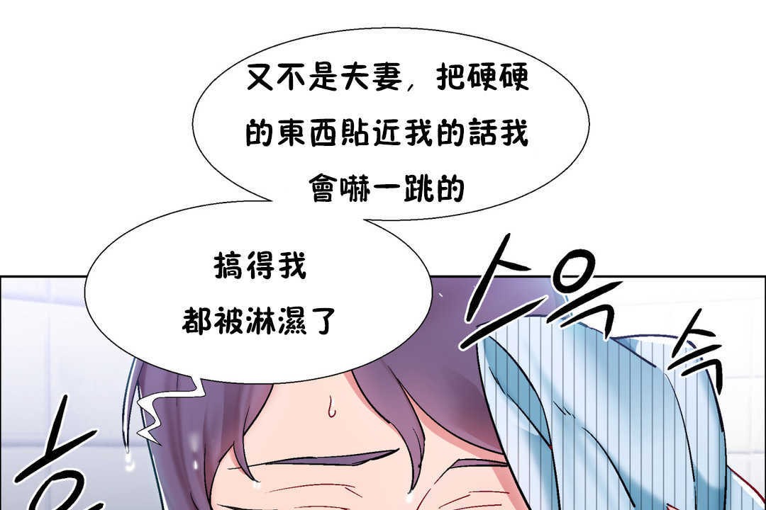 第30话-出租女孩/租赁女孩/Rental Girls/超级女孩/独家放映/长途车-Wannabe,Studio（第25张）