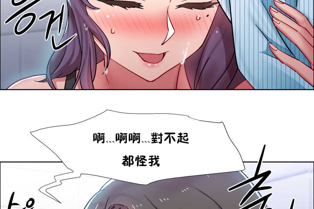 第30话-出租女孩/租赁女孩/Rental Girls/超级女孩/独家放映/长途车-Wannabe,Studio（第26张）