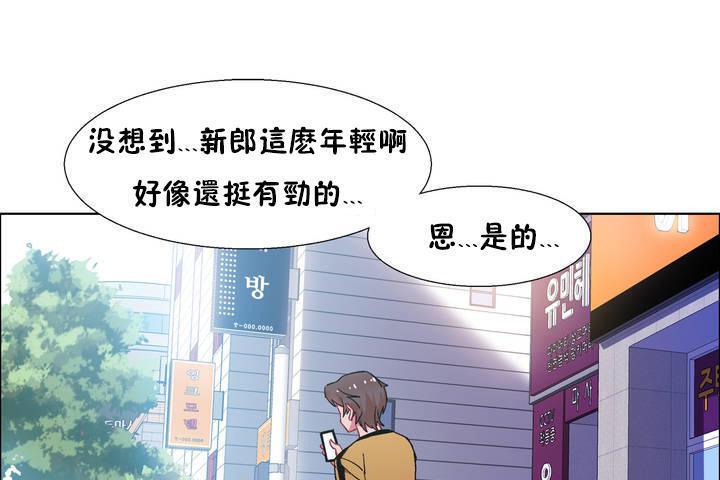 第33话-出租女孩/租赁女孩/Rental Girls/超级女孩/独家放映/长途车-Wannabe,Studio（第7张）