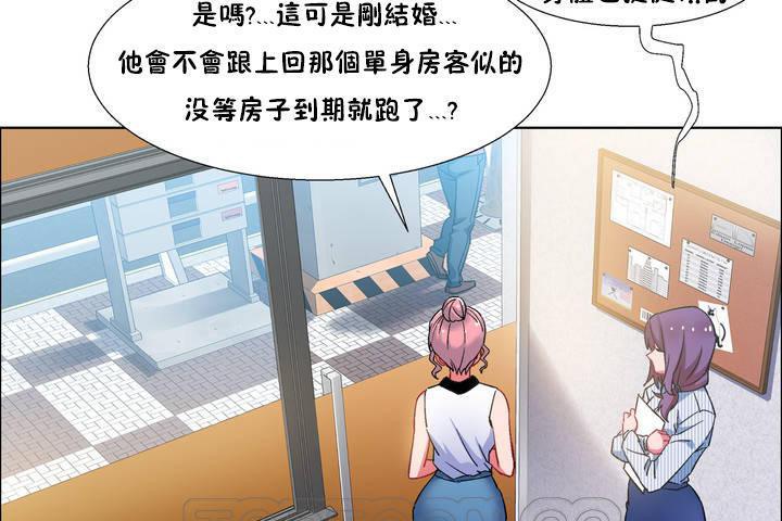 第33话-出租女孩/租赁女孩/Rental Girls/超级女孩/独家放映/长途车-Wannabe,Studio（第9张）