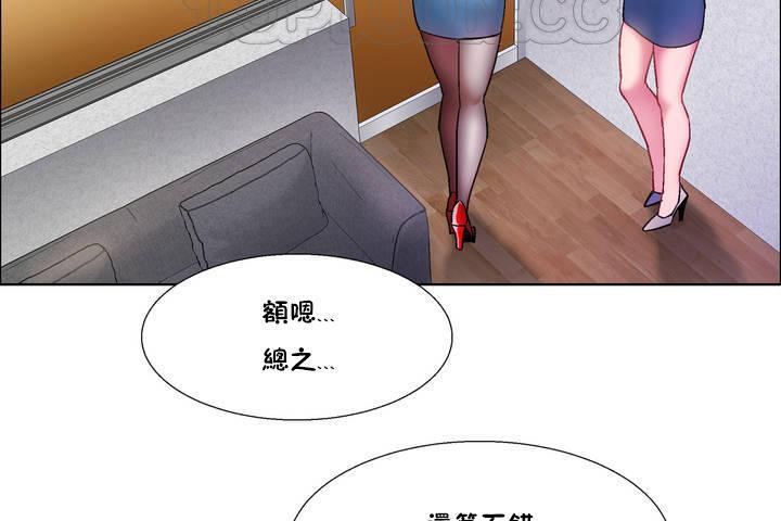第33话-出租女孩/租赁女孩/Rental Girls/超级女孩/独家放映/长途车-Wannabe,Studio（第10张）
