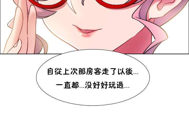 第33话-出租女孩/租赁女孩/Rental Girls/超级女孩/独家放映/长途车-Wannabe,Studio（第18张）