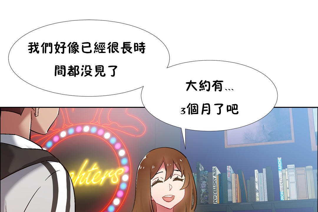 第34话-出租女孩/租赁女孩/Rental Girls/超级女孩/独家放映/长途车-Wannabe,Studio（第13张）