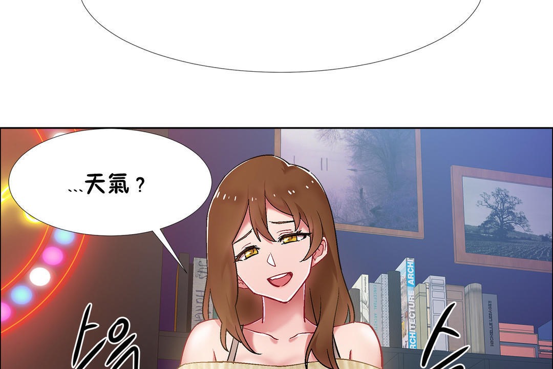 第34话-出租女孩/租赁女孩/Rental Girls/超级女孩/独家放映/长途车-Wannabe,Studio（第17张）