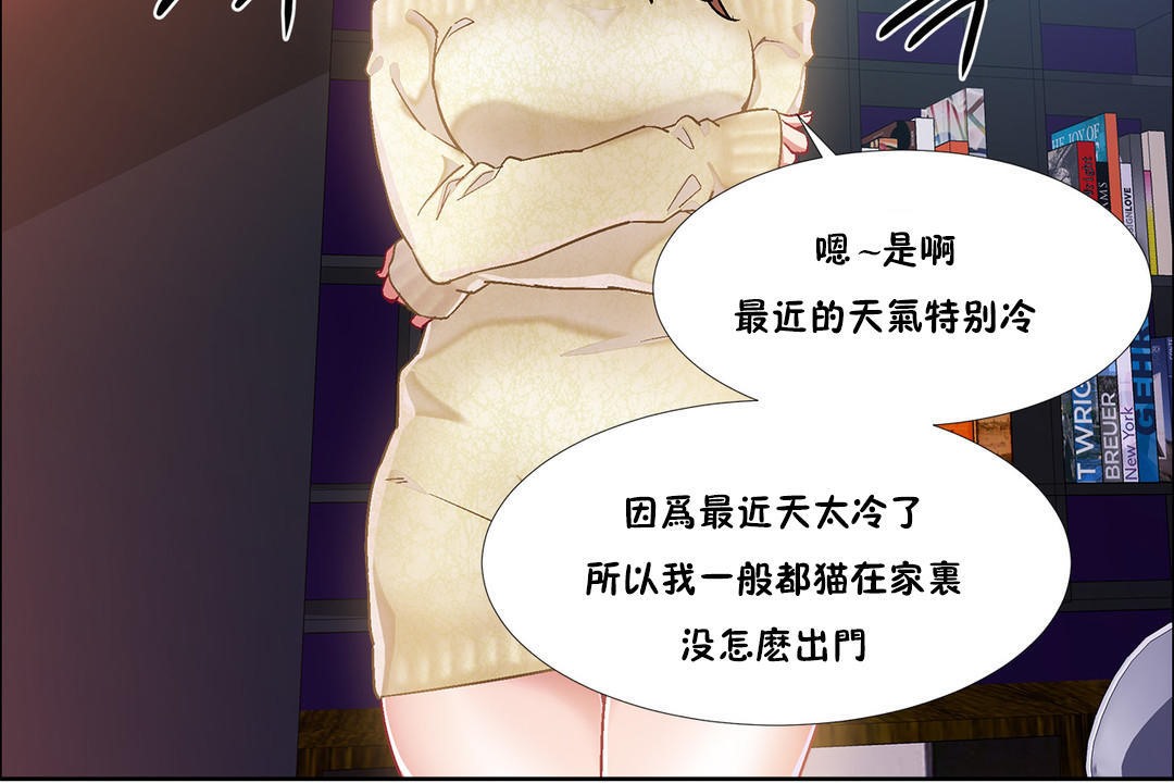 第34话-出租女孩/租赁女孩/Rental Girls/超级女孩/独家放映/长途车-Wannabe,Studio（第18张）