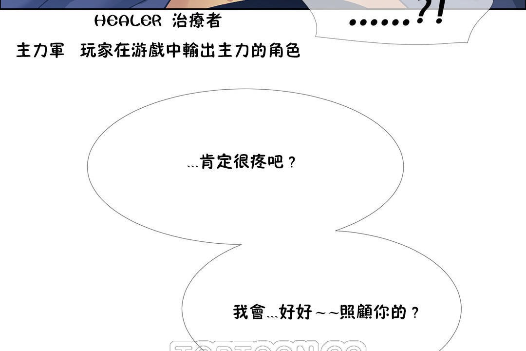 第35话-出租女孩/租赁女孩/Rental Girls/超级女孩/独家放映/长途车-Wannabe,Studio（第15张）