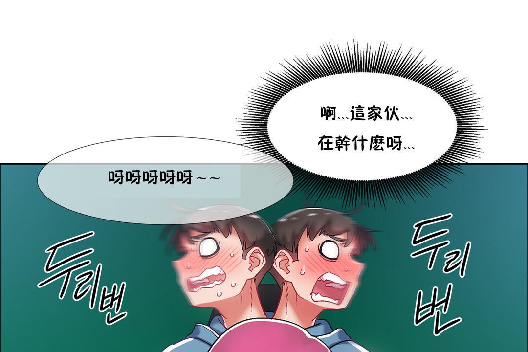 第35话-出租女孩/租赁女孩/Rental Girls/超级女孩/独家放映/长途车-Wannabe,Studio（第19张）