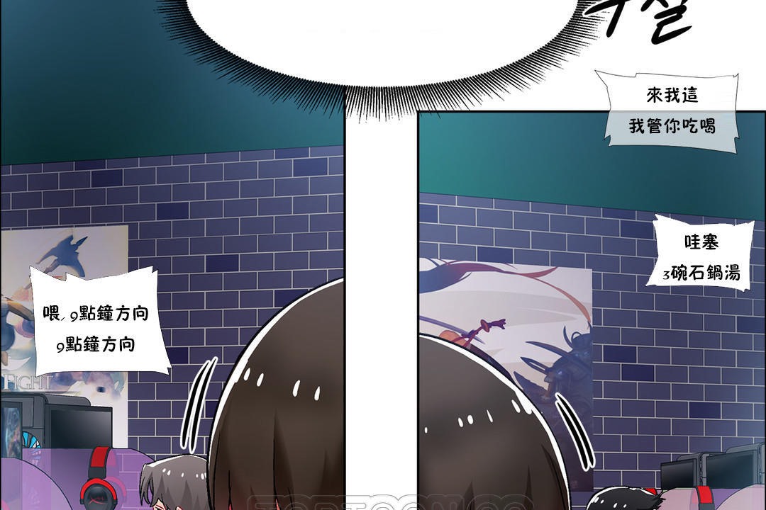 第35话-出租女孩/租赁女孩/Rental Girls/超级女孩/独家放映/长途车-Wannabe,Studio（第21张）