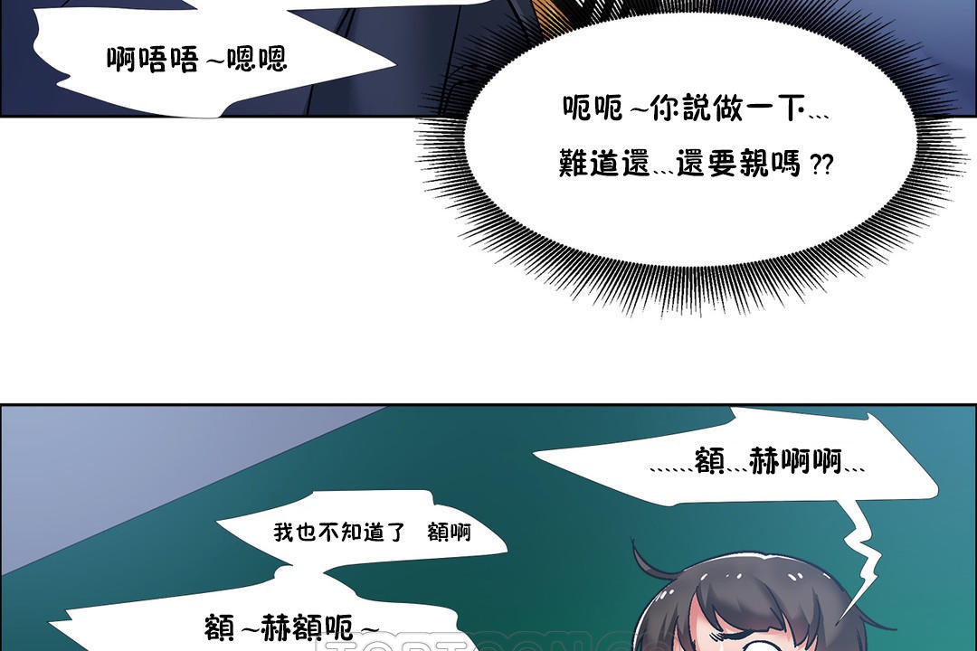 第35话-出租女孩/租赁女孩/Rental Girls/超级女孩/独家放映/长途车-Wannabe,Studio（第27张）