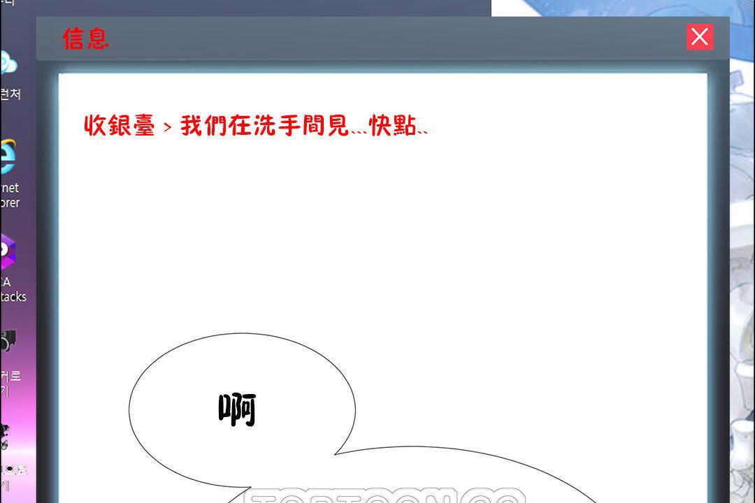 第39话-出租女孩/租赁女孩/Rental Girls/超级女孩/独家放映/长途车-Wannabe,Studio（第9张）