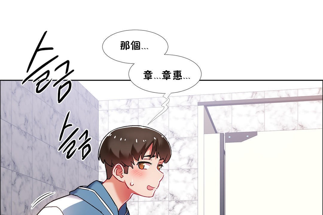 第39话-出租女孩/租赁女孩/Rental Girls/超级女孩/独家放映/长途车-Wannabe,Studio（第11张）