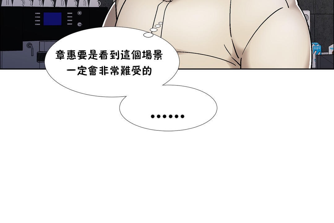 第40话-出租女孩/租赁女孩/Rental Girls/超级女孩/独家放映/长途车-Wannabe,Studio（第18张）
