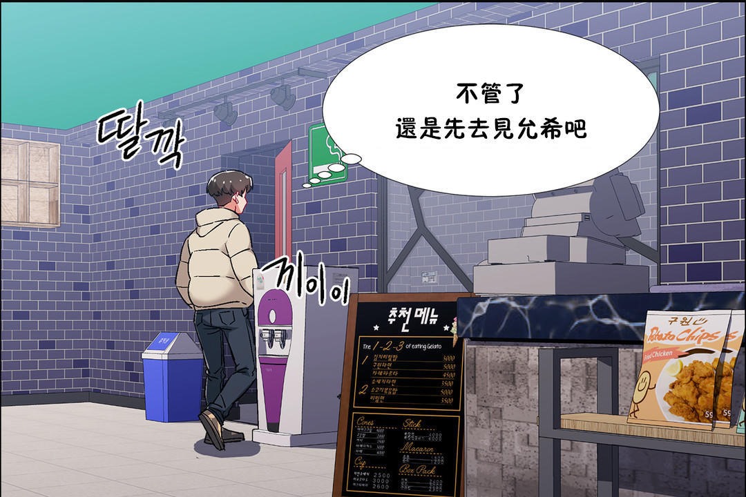 第40话-出租女孩/租赁女孩/Rental Girls/超级女孩/独家放映/长途车-Wannabe,Studio（第19张）