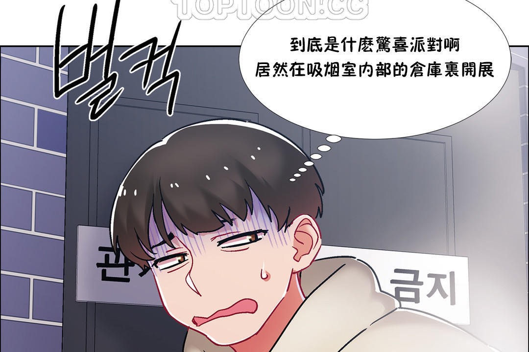 第40话-出租女孩/租赁女孩/Rental Girls/超级女孩/独家放映/长途车-Wannabe,Studio（第22张）