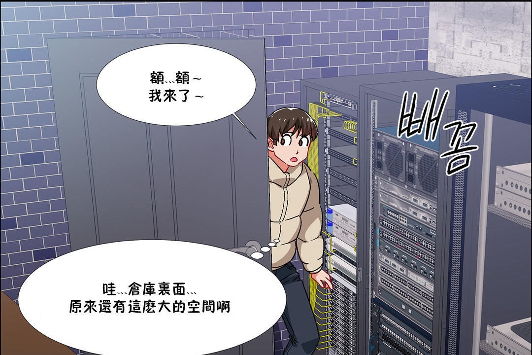 第40话-出租女孩/租赁女孩/Rental Girls/超级女孩/独家放映/长途车-Wannabe,Studio（第25张）