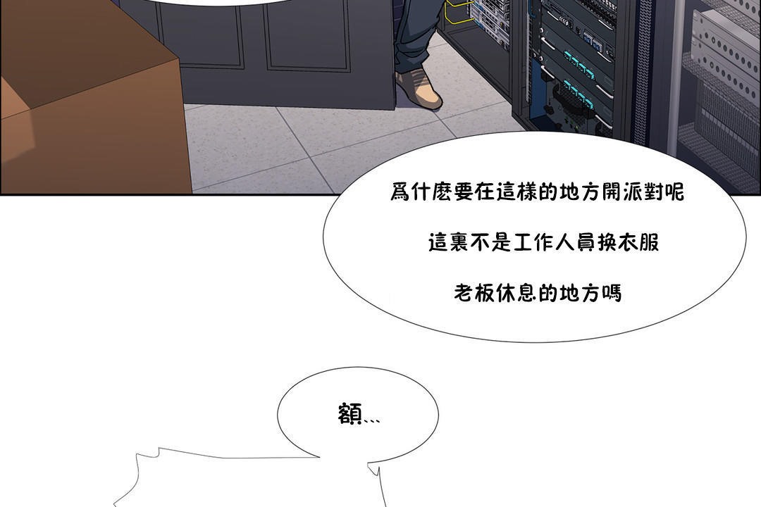 第40话-出租女孩/租赁女孩/Rental Girls/超级女孩/独家放映/长途车-Wannabe,Studio（第26张）