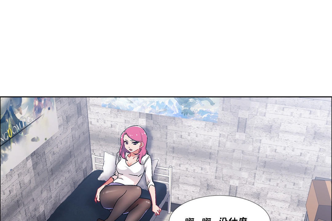 第40话-出租女孩/租赁女孩/Rental Girls/超级女孩/独家放映/长途车-Wannabe,Studio（第31张）