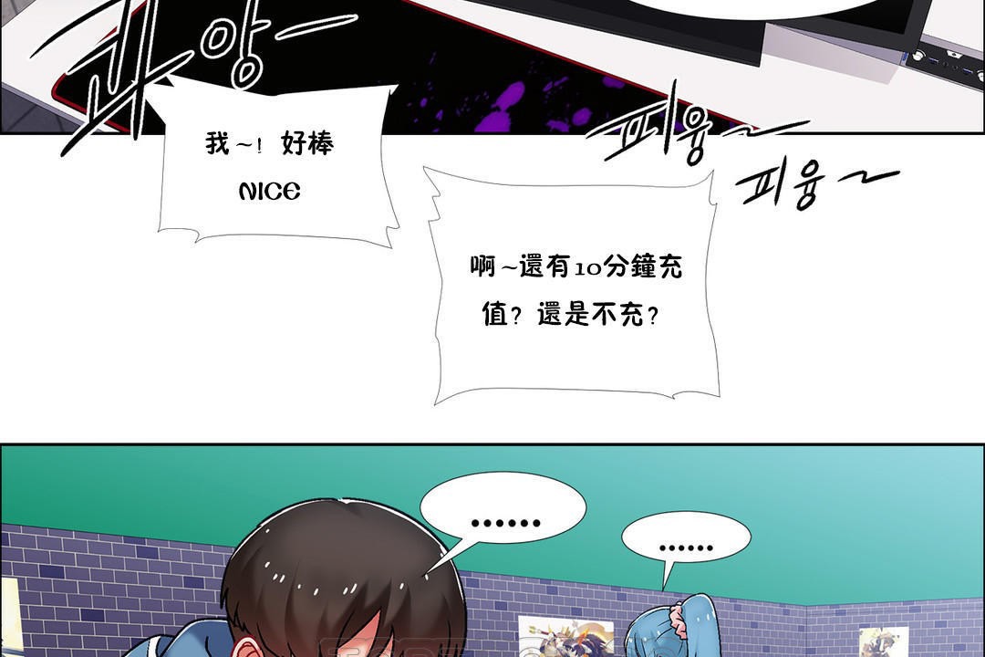 第42话-出租女孩/租赁女孩/Rental Girls/超级女孩/独家放映/长途车-Wannabe,Studio（第9张）
